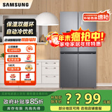 三星（SAMSUNG）政府补贴20% 488升风冷变频冰箱 十字对开门家用电冰箱 高保湿快速冷冻 自动冷饮机 以旧换新家电 RF48A4010M9/SC