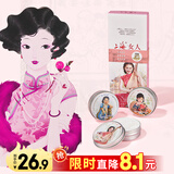 上海女人雪花膏三件套护肤礼盒护手霜新年礼物给女生伴手礼国货特产