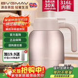 宝威玛（BVGMAV）保温壶英国 家用保温水壶 大容量不锈钢热水壶暖水高档保冷瓶1L金