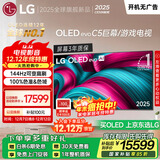 LGC5系列 77英寸OLED电视 4K超高清 AI电视机 144Hz 77C4升级款以旧换新家电国家补贴 OLED77C5PCA