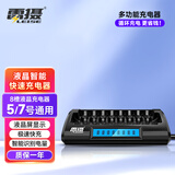 雷摄 LEISE LS-C818A（黑色）八槽智能液晶显示快速独立充电器适用：5号7号镍氢充电电池1-8节随意充电