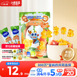 小鹿蓝蓝高维生素C叶黄素酯0糖棒棒糖宝宝儿童糖果解馋零食/甜橙西柚味50g