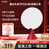 斐色耐小蛮腰化妆镜带灯led桌面梳妆镜智能镜美妆镜礼盒新婚生日送女友