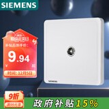 西门子（SIEMENS）插座面板 电视插座面板 致典雅白色5UH14313NC01