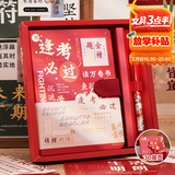 腾雄逢考必过笔记本本子套装升学宴伴手礼高颜值手账文具礼品送同学中秋节礼物成人礼18岁男女生日礼物