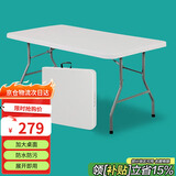 顺优折叠桌子户外摆摊宣传桌烧烤桌书桌电脑桌饭桌折叠餐桌 SY-023