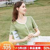 百图betu女装夏季新款T恤法式减龄蕾丝花边V领短袖T恤女2403T19 绿色 XS