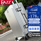 EAZZ【升级防刮】行李箱铝框拉杆箱旅行箱男女学生密码箱登机箱皮箱子 经典 铝框-银色 20英寸 =登机箱