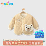 优奇婴儿衣服男女宝宝秋冬加绒保暖衣服婴幼儿防风加厚棉服棉衣外出