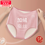 美·雅·挺女士内裤女高腰保暖加绒加厚纯棉裆抑菌收腹护腰秋冬三角短裤 L
