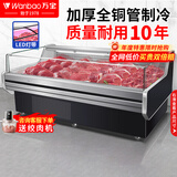 万宝【全铜管制冷】鲜肉展示柜 商用鲜肉柜 卖猪肉冷藏卧式冰柜 生鲜牛羊肉冷藏保鲜展示柜 水果捞冷柜 2.0米风冷【全铜管制冷】夜幕帘