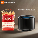 小米（MI）Xiaomi Sound 高保真智能音箱 小爱同学 小爱音响 蓝牙音箱 AI音箱 360°全向出音 HARMAN调音 Xiaomi Sound 2023