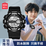 名创优品（MINISO）运动电子表防水青少年初高中生小学生闹钟夜光儿童手表看时间礼物