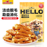 HELLOJOY狗狗零食磨牙棒比熊泰迪中小型犬磨牙洁齿 鸡肉绕奶酪100g