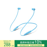 beats Flex 蓝牙无线 入耳式手机耳机  颈挂式耳机 带麦可通话 冷焰蓝