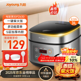 九阳（Joyoung）不粘厚釜内胆大火力柴火饭3升黄金容量家用2-3人微压多功能电饭煲电饭锅行业热销30FZ630