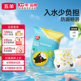 五羊（FIVERAMS）婴儿游泳纸尿裤L码3片（9-14kg）游泳裤拉拉尿裤一次性防水尿不湿