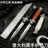 赫瓦达折叠刀意大利黑手AKC户外战术侧跳折叠刀野外生存刀随身防身刀 黑手党ACK-折叠刀-白刃【牛骨柄】