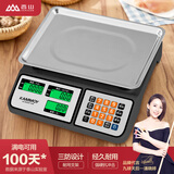香山KAMMOY电子秤商用秤 电子秤做生意用卖菜秤电子称商用摆摊计价秤 称重称货电子秤台秤 凹盘 长续航款 深空灰