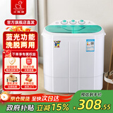 小鸭2.5公斤双缸小型半自动迷你洗衣机 婴儿小洗衣机 家用洗衣机双桶小型洗脱一体 蓝色款塑料内桶