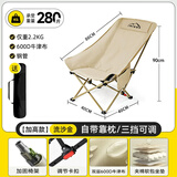 爱山客户外折叠椅露营椅子躺椅便携折叠月亮椅小凳子折叠凳钓鱼凳 细沙黄【三档调节】高靠背 新款加粗钢管