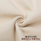 3号馆 帆布布料纯棉面料纯色加厚棉麻背包手提包沙发布手工diy棉布布料 加厚1.04毫米（14安）150cm宽 一米价