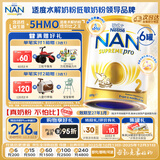 雀巢（Nestle）超级能恩 适度水解 5HMO 婴幼儿奶粉 2段 800g/罐*6  6-12个月