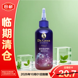 克洛特控油平衡益护精华护发素 防脱精华护发素 200ml【临期清仓】
