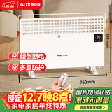 奥克斯（AUX）取暖器家用欧式快热炉电暖气浴室取暖电暖炉暖风电暖器烤火炉电热炉对流式取暖器NDL220-B81R