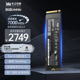 致态（ZhiTai）长江存储 4TB SSD固态硬盘 NVMe M.2接口 TiPlus7100系列