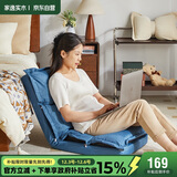 家逸毛毛虫懒人沙发可调节加厚床上靠背座椅阳台飘窗椅单人沙发榻榻米