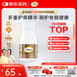 钙尔奇添佳钙片100片 女士成人中老年钙片补钙维生素d3 金钙尔奇