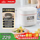 飞利浦（PHILIPS）【25分钟旋风煮】多功能1.8L迷你电饭煲一键旋风煮 24小时智能预约电饭锅HD3063/20白色 