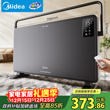 美的（Midea）【超级单品】取暖器家用暖风机浴室电暖气全屋取暖炉欧式快热炉烤火遥控轻音节能电暖器 HDT22GFR