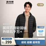 波司登（BOSIDENG）25年新款短款羽绒服男款90绒商场热卖同款立领羽绒内胆B250131005 黑色8056-25-经典极简风 XS 165/88A 体重约120斤以内