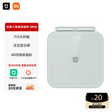 米家（MIJIA）小米智能八电极体脂秤S800体重管理家用体重秤电子秤 雾青色 双频精准检测 支持蓝牙连接 减肥专用