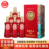 白水杜康酒道传承V88 浓香型白酒 52度 500ml*6瓶 整箱 婚庆喜宴 年货送礼