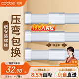 卡贝衣柜挂衣杆柜内伸缩衣柜杆晾衣杆衣通衣橱杆可伸缩调节含底座一根