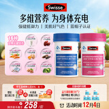Swisse斯维诗男女士多维 复合维生素矿物质 含维生素B族维D维E 90片*2瓶