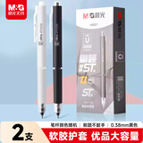 晨光（M&G）文具 优品按动中性笔0.38黑色速干ST头签字笔学生考试刷题笔 黑色/2支 AGPH8001A