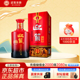 迎驾贡酒 淮南子 浓香型白酒 42度 450ml 单瓶装 