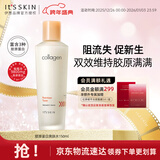 伊思（It’s skin）胶原蛋白爽肤水150ml 补水保湿男女士护肤品生日礼物女