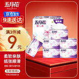 五月花（May Flower）抽纸 2层150抽*6包软抽 柔软亲肤面巾纸 小规格 