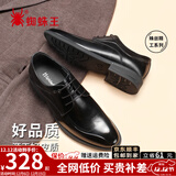 蜘蛛王男鞋春秋英伦商务正装男士皮鞋布洛克德比婚鞋冬季加绒鞋子男款 黑色四季款【双层牛皮鞋】 39 (245mm) 【好品质源于好皮质】