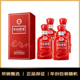 古井贡酒 中国香古16 浓香型白酒 50度 500ml*4瓶 非原箱 年份包装随机