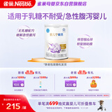 雀巢（Nestle） 安儿宁能恩 婴幼儿无乳糖配方奶粉 适用于乳糖不耐受婴儿 400g