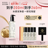 芭比波朗（Bobbi Brown）BB清透舒盈洁肤油200ml卸妆油卸妆乳生日礼物