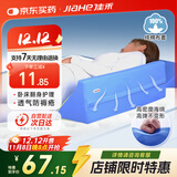 佳禾医用翻身垫侧身垫卧床病人R型三角垫侧卧翻身枕防褥疮垫靠背枕头