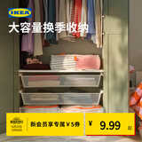 宜家（IKEA）PARKLA派克拉储物袋整理袋收纳袋衣物手提被子搬家便携学生宿舍 储物袋55x49x19cm*2