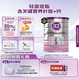 a2奶粉 低脂孕妈孕妇奶粉 含天然A2蛋白 叶酸DHA 900g